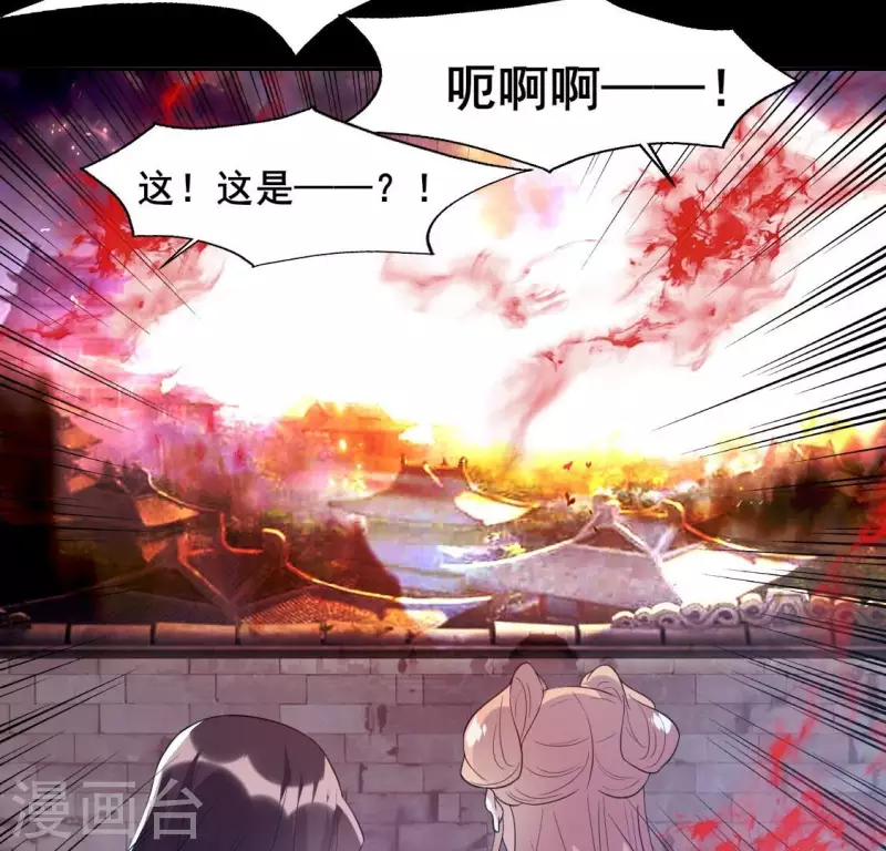 第209话 不想放开你的手35