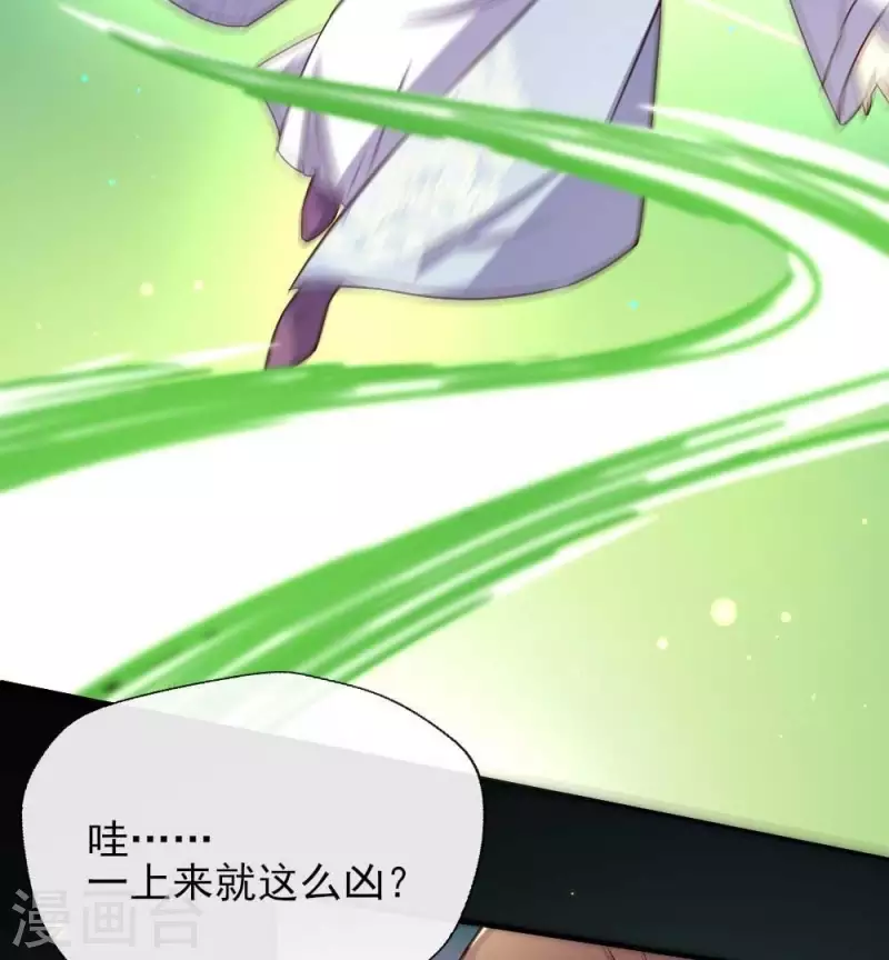 第22话 第一战望京开打6