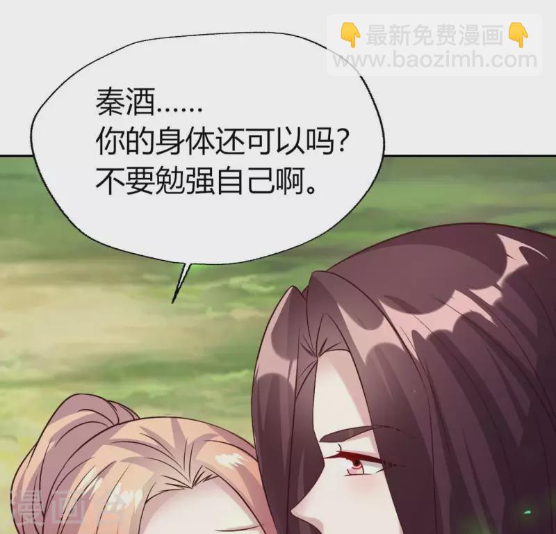第163话 鬼域一天，人间一年25