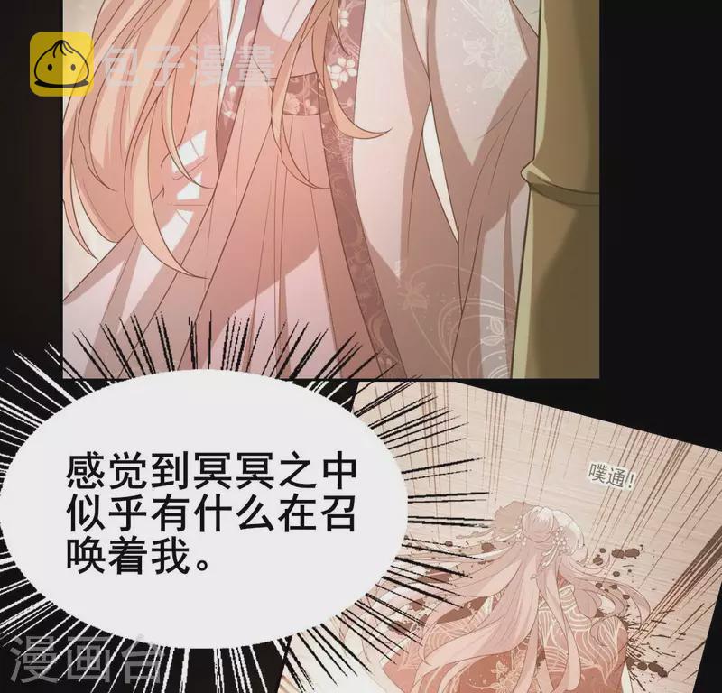 第193话 约会邀请？？？39