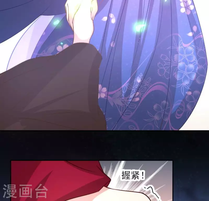 第168话 掉线望京回归63
