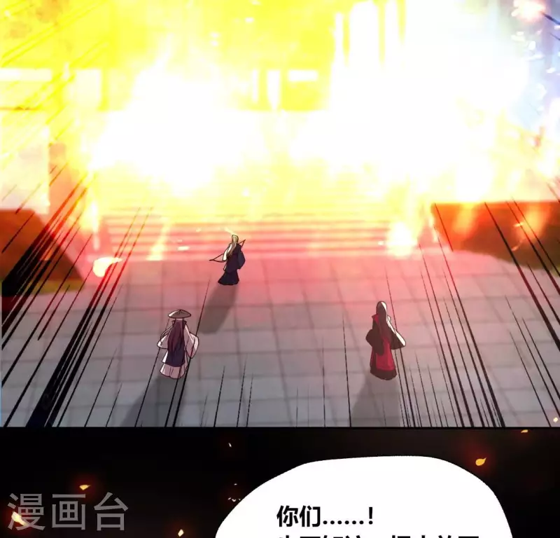 第175话 火烧分舵望京失忆10