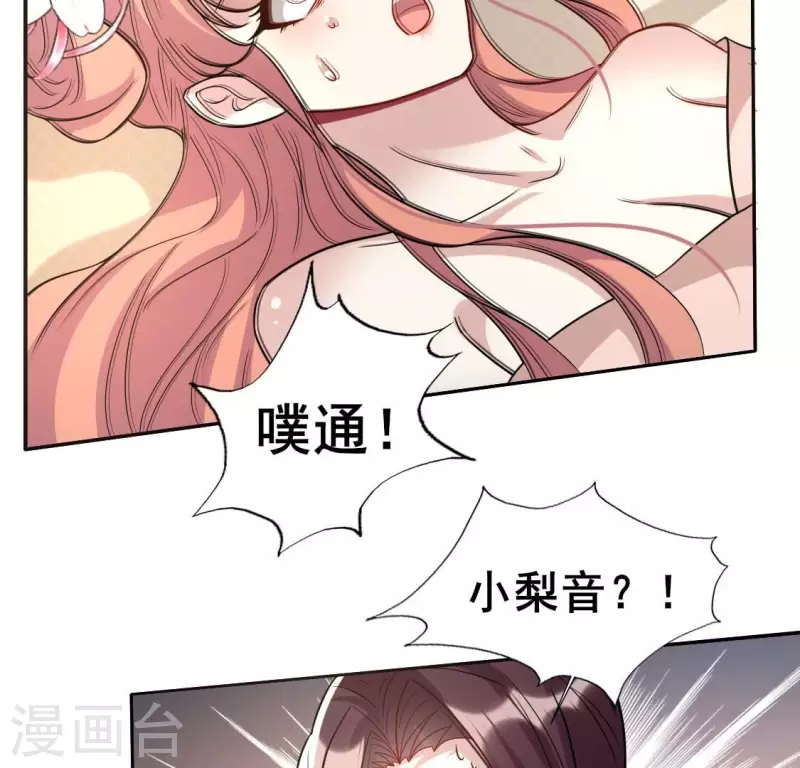 第208话 放下过往 好好爱4