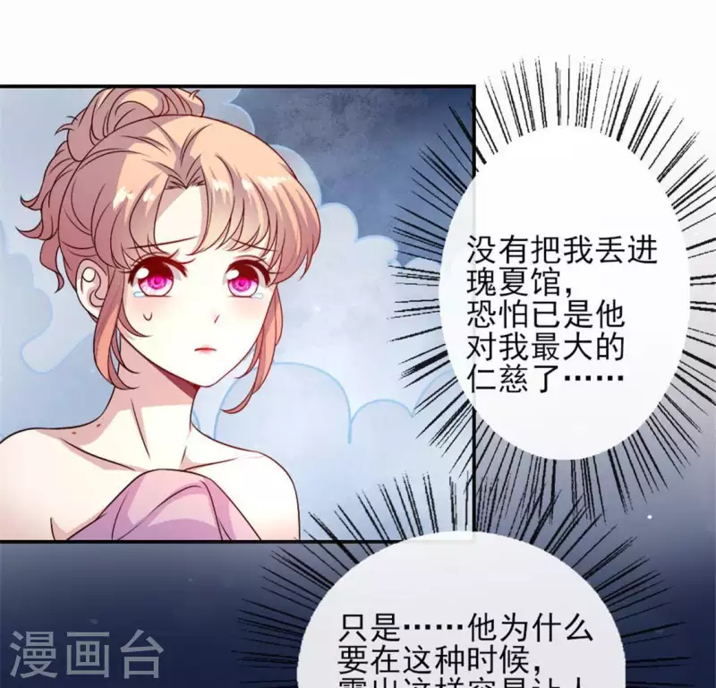第81话 守信38
