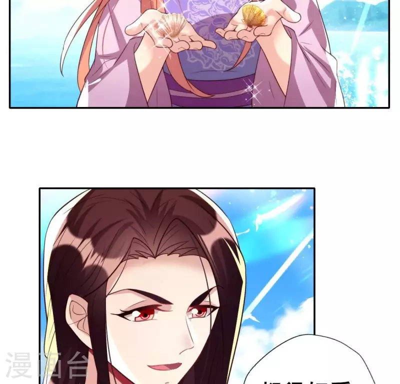 第199话 秦酒的深情告白8