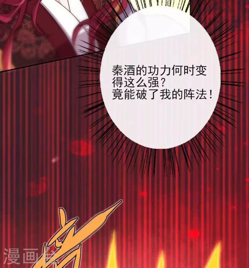 第31话 又是这种感觉43