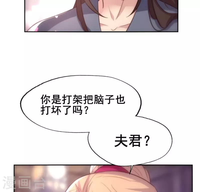 番外1 刹42