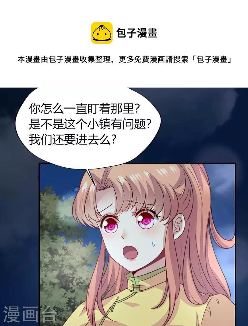 第135话 抓紧你的手29