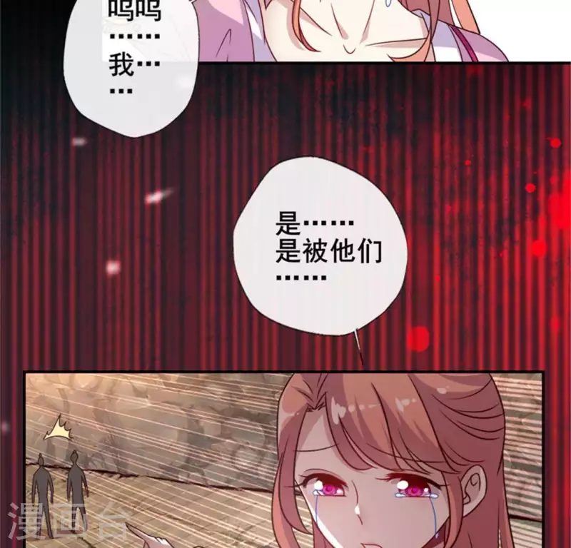 第43话 谁干的？29