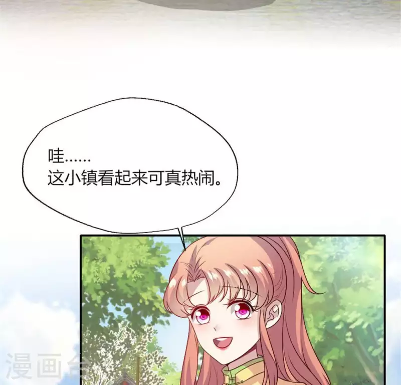 第90话 分头行动7