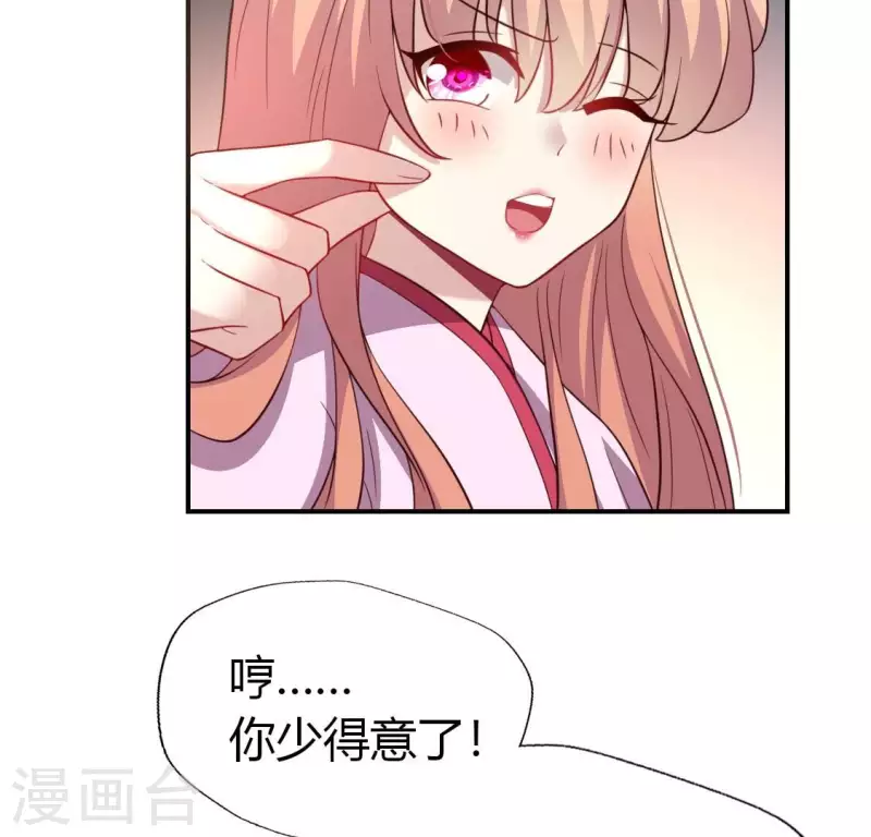 第185话 床韩夜话22