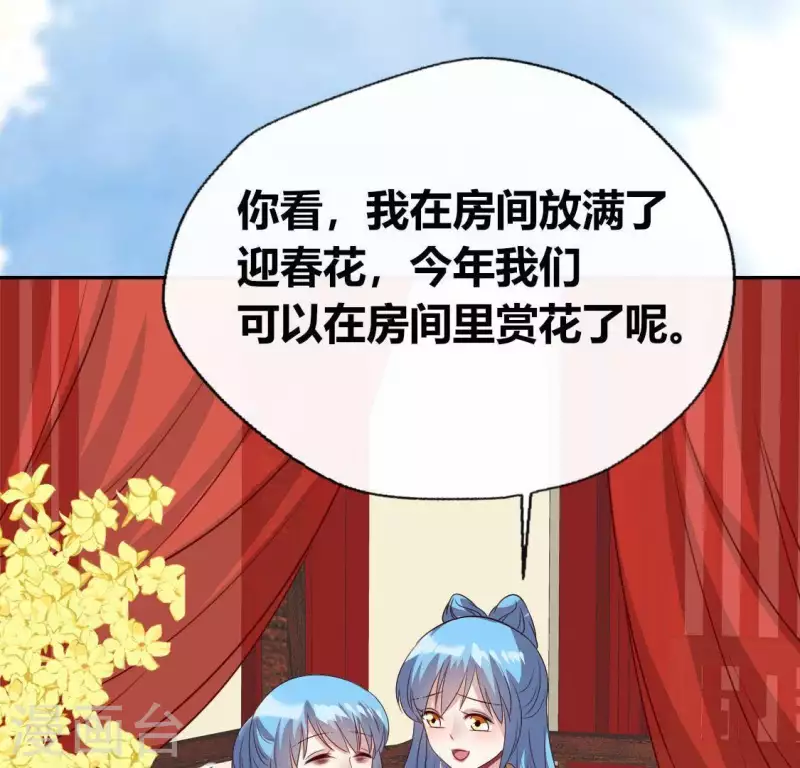 第118话 姐妹情深41