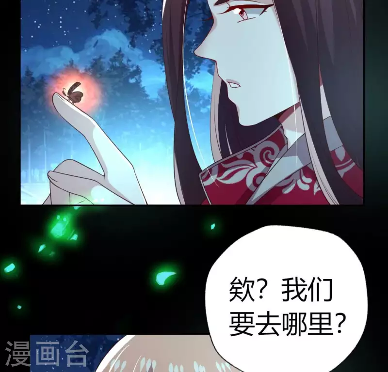 第173话 血蛊43