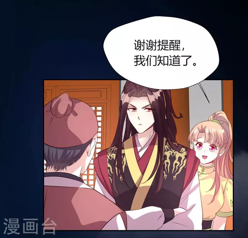 第136话 第124 一间上房34