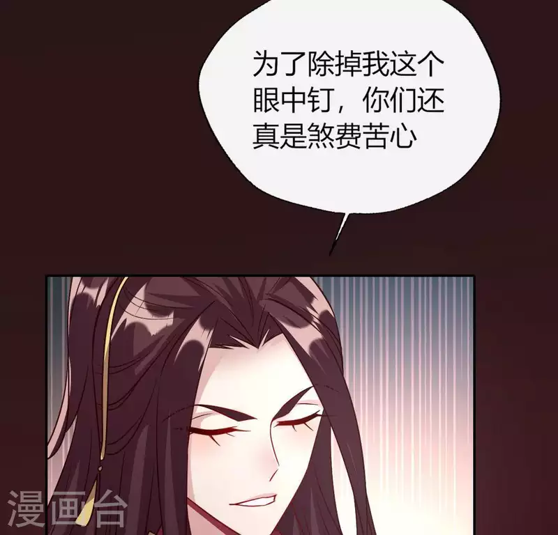 第111话 左手持剑怀中抱你49