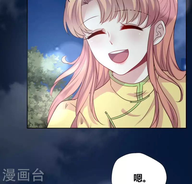 第135话 抓紧你的手24