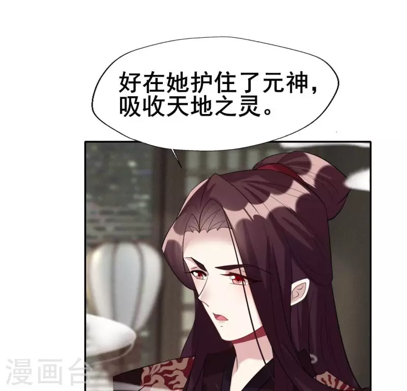 最终话 在一起25
