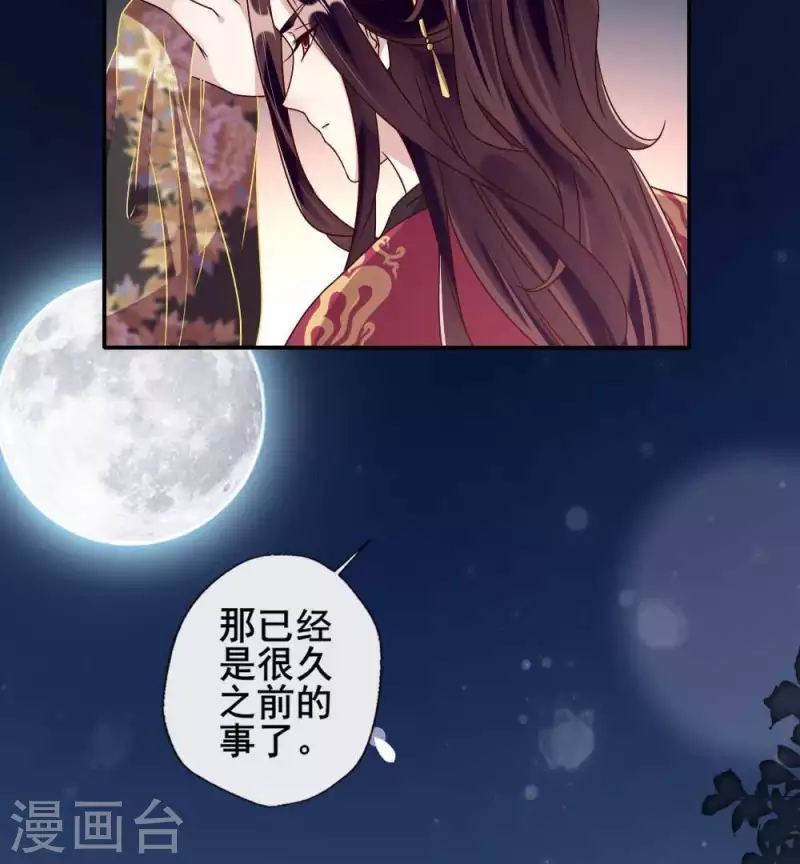第34话 你们人类身体真脆弱28
