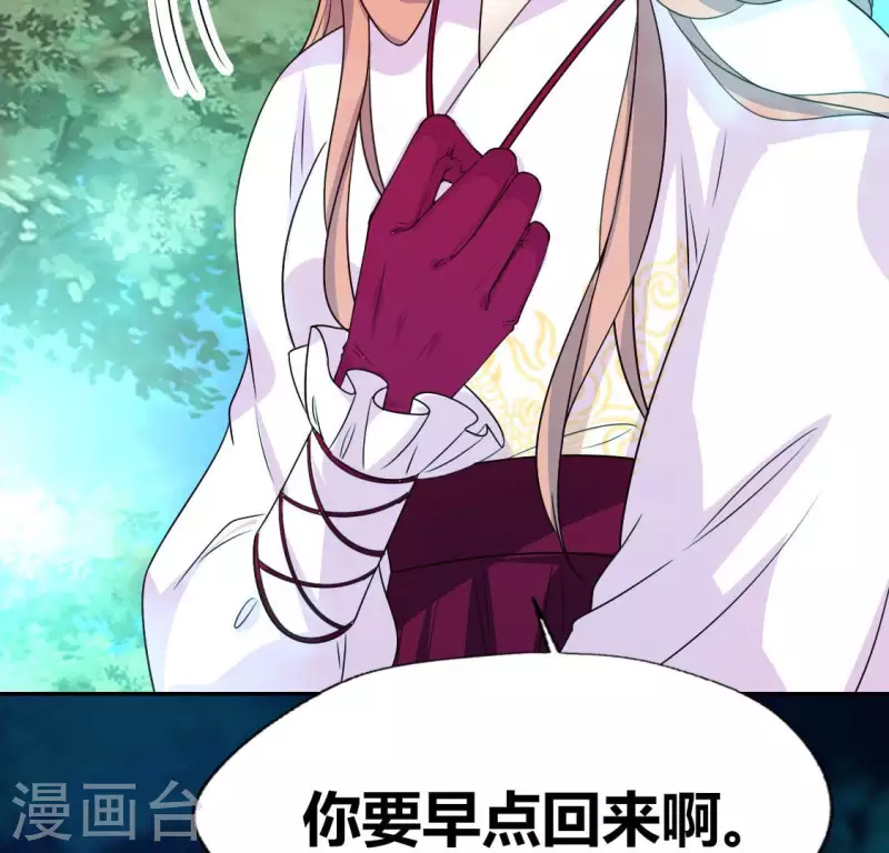 第145话 第133 弃权寻旧相识29