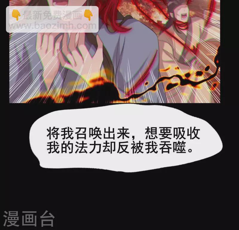第215话 下一世定要找到你15