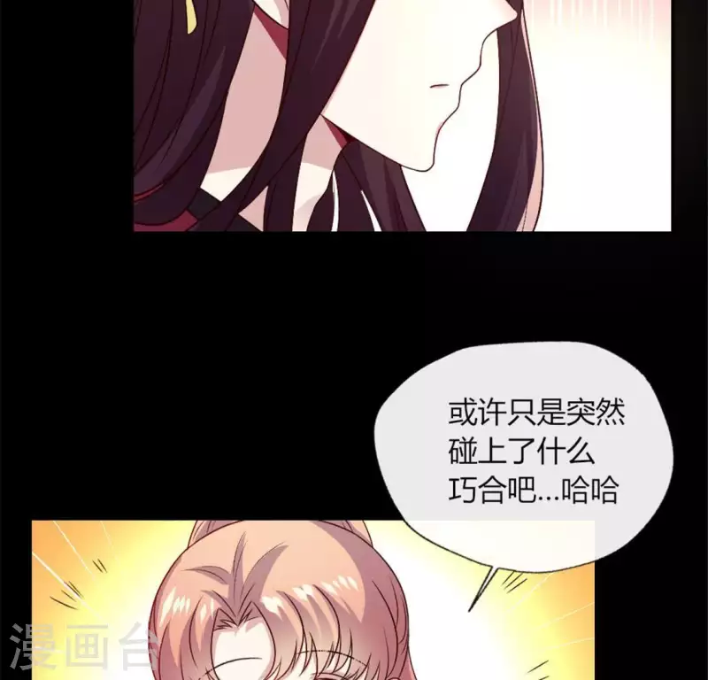 第89话 毒舌秦怼怼22
