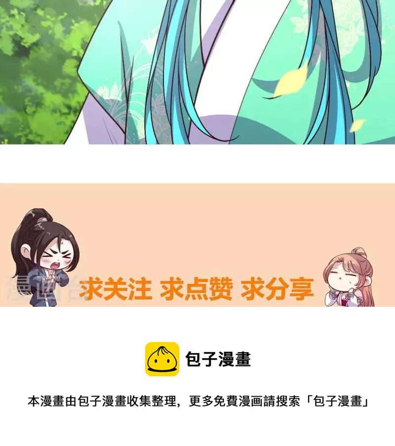 第117话 逃不脱一个情字62
