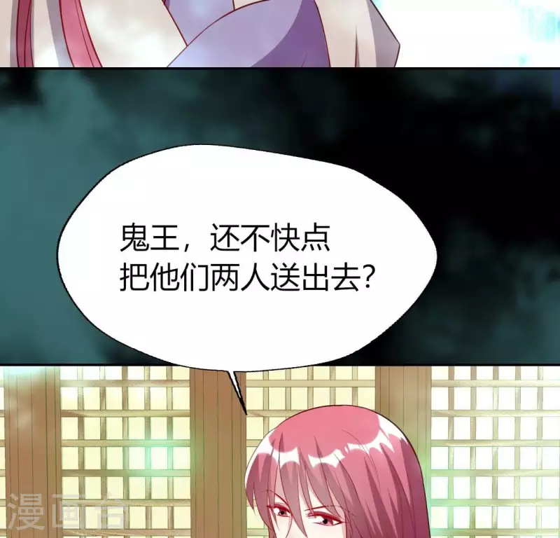 第161话 长相厮守60