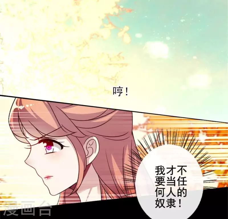 第29话 口是心非的笨蛋48