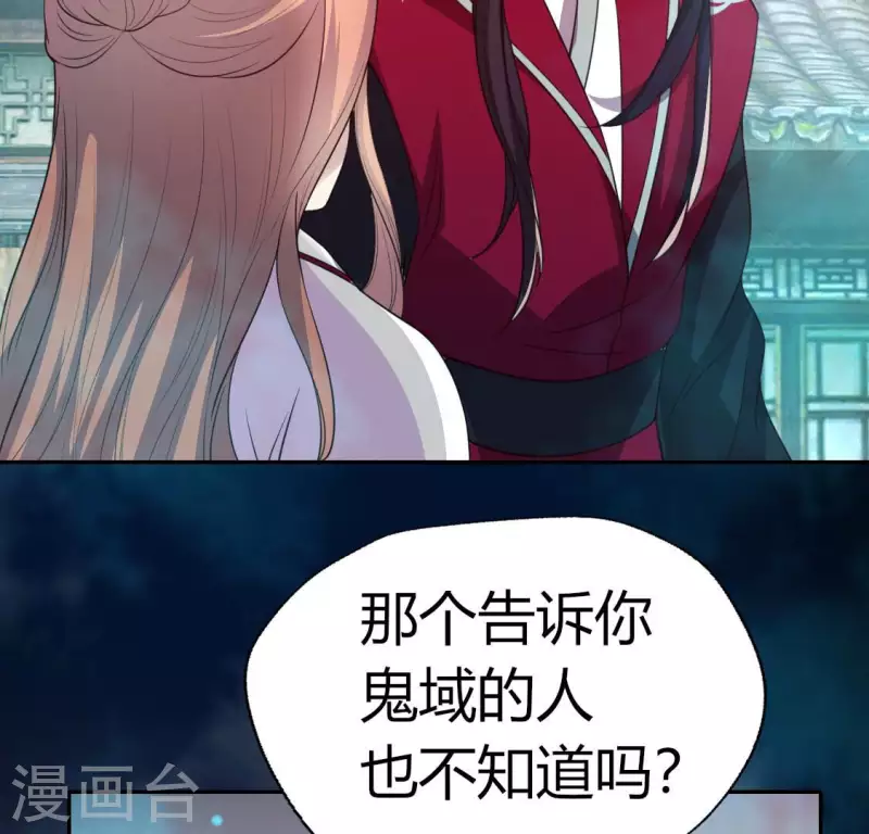 第142话 永夜里的狗粮44