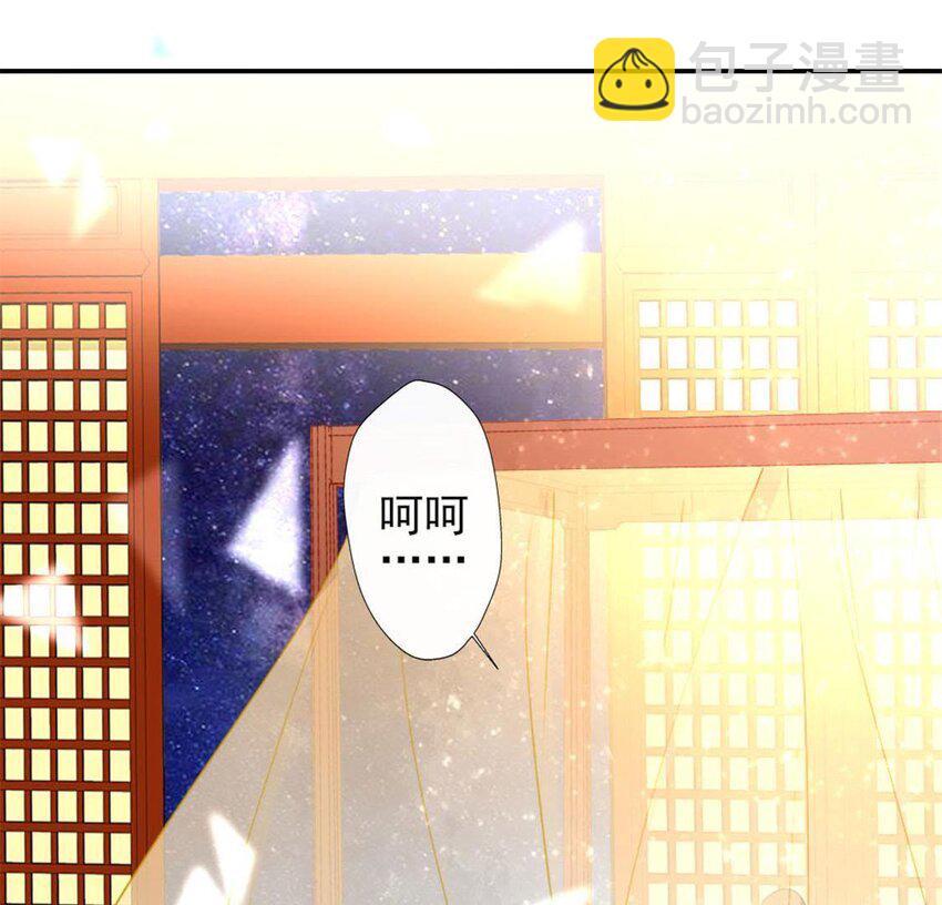 3 第1话 我是谁？我在哪儿？18
