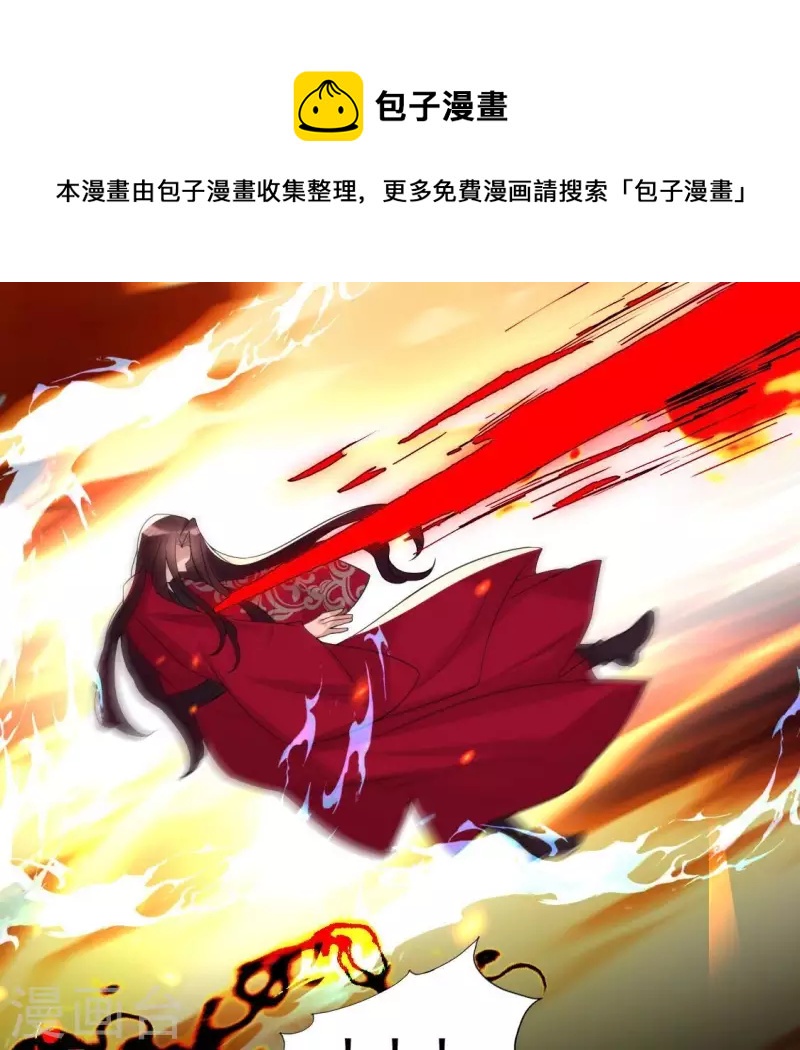 第213话 血祭48