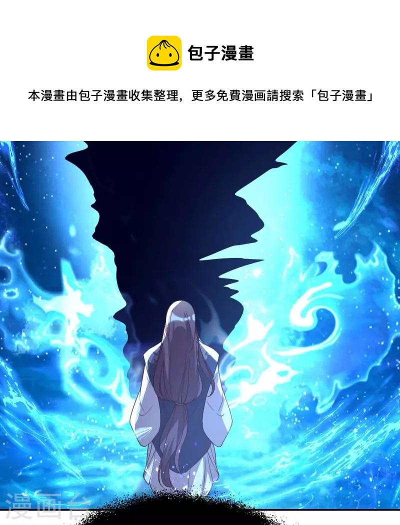 第177话 压制住另一个望京5