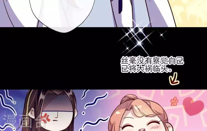 第24话 某人要大祸临头了41