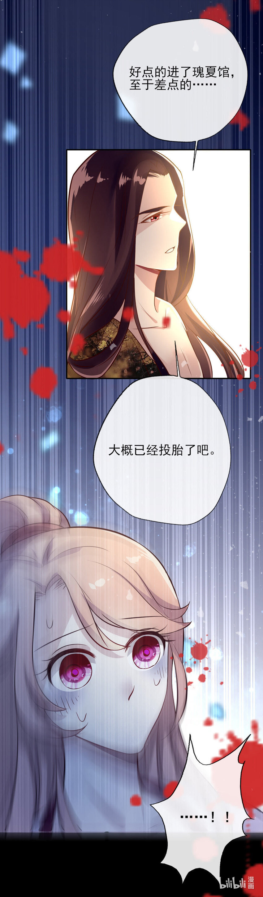 5 第3话 要听话，才不会被吃掉15