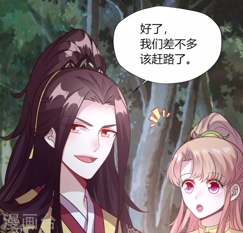 第134话 烧掉血灵之契32