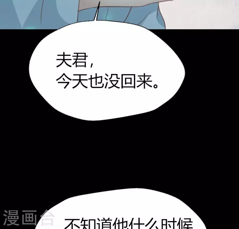 第166话 老苦68