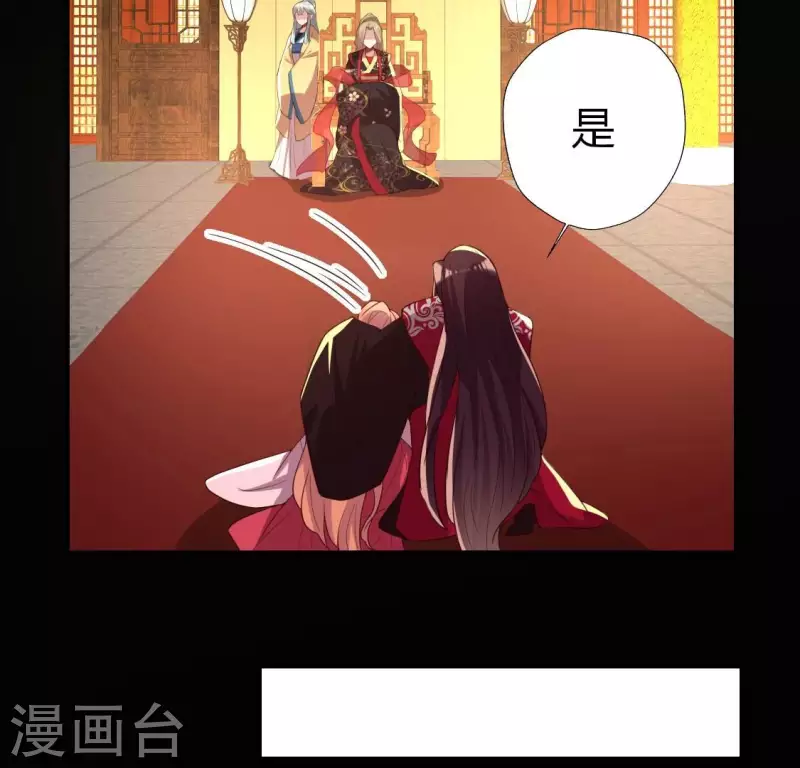 第184话 剜心剧痛47