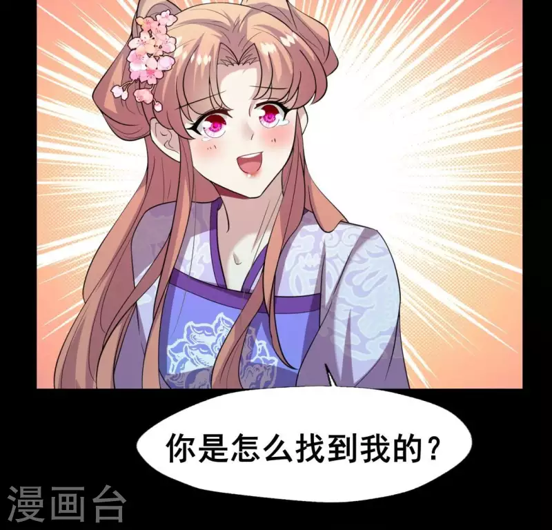 第202话 拿去吧你！22