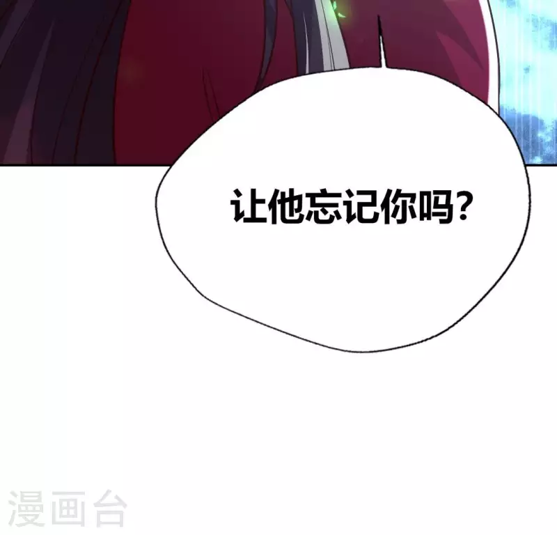 第168话 掉线望京回归66
