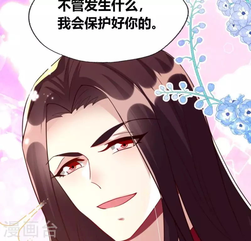 第184话 剜心剧痛56