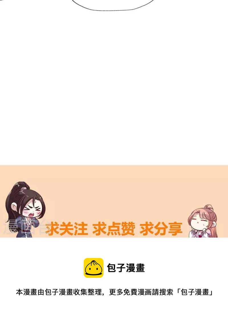 第194话 你居然？始乱终弃？48