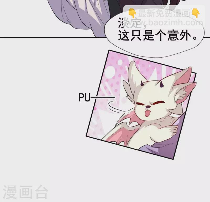 第203话 被夺走的灯芯16