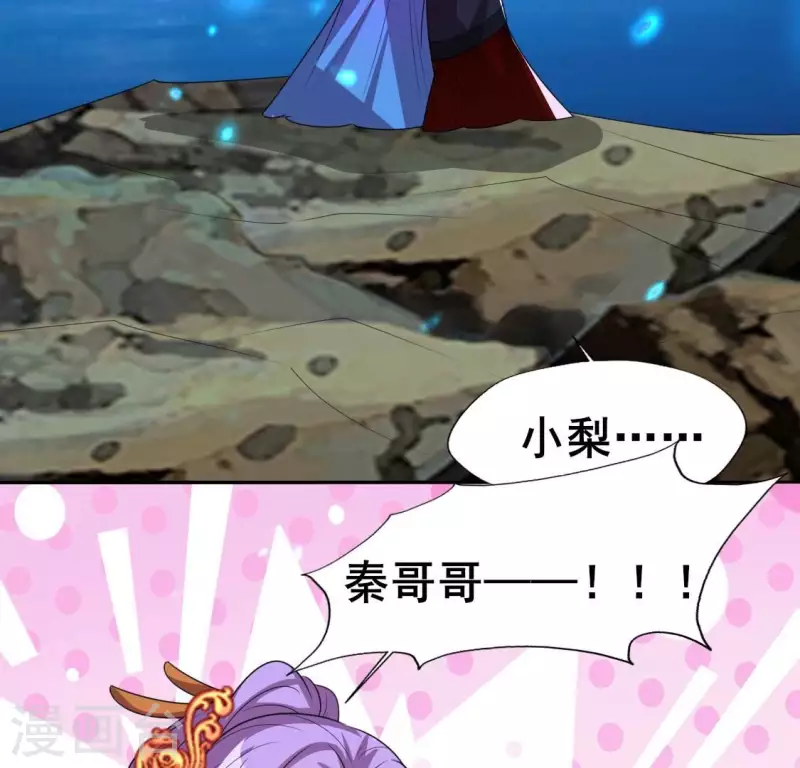 第205话 凶器是残剑32