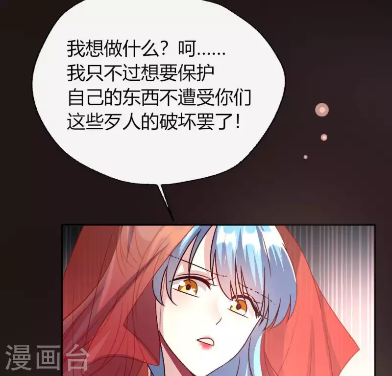 第115话 灵蛇劫53