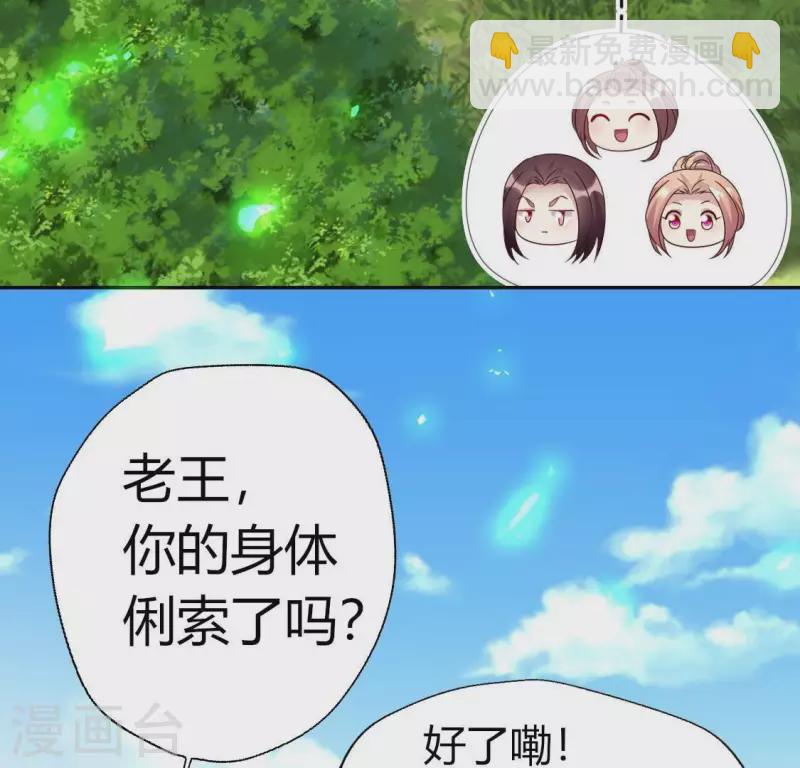 第163话 鬼域一天，人间一年42