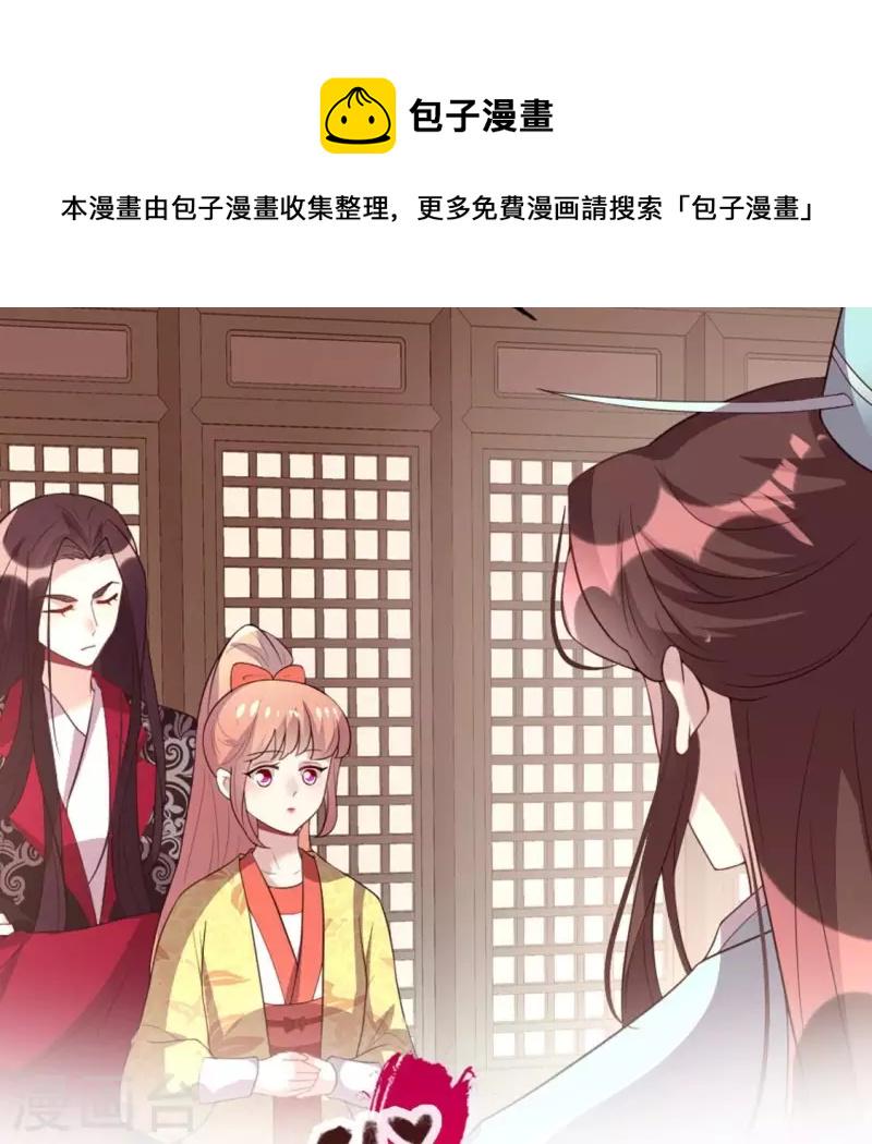 第194话 你居然？始乱终弃？0