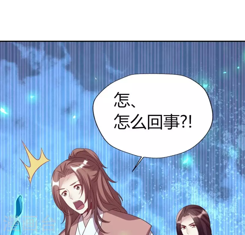 第166话 老苦32