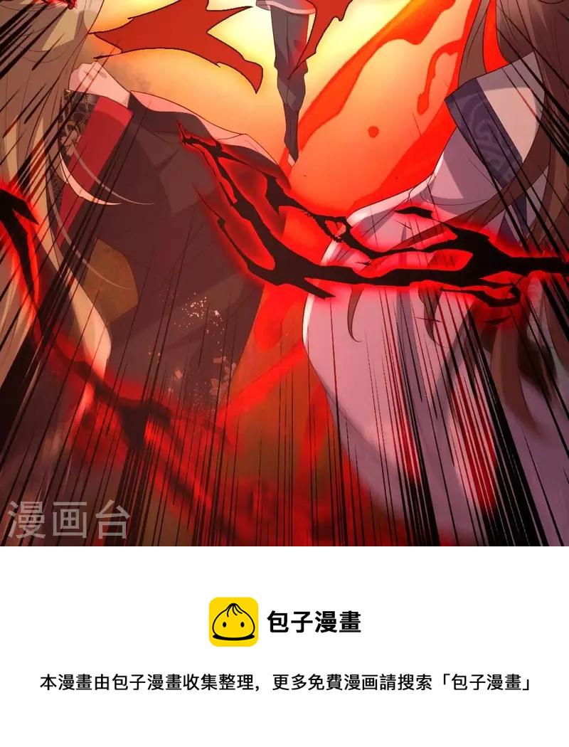 番外1 刹20