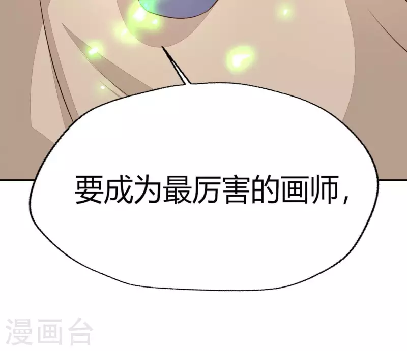 第165话 夫君，欢迎回家54