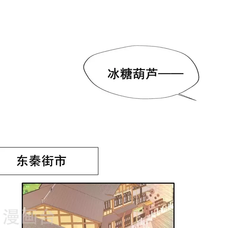 番外3 再见17